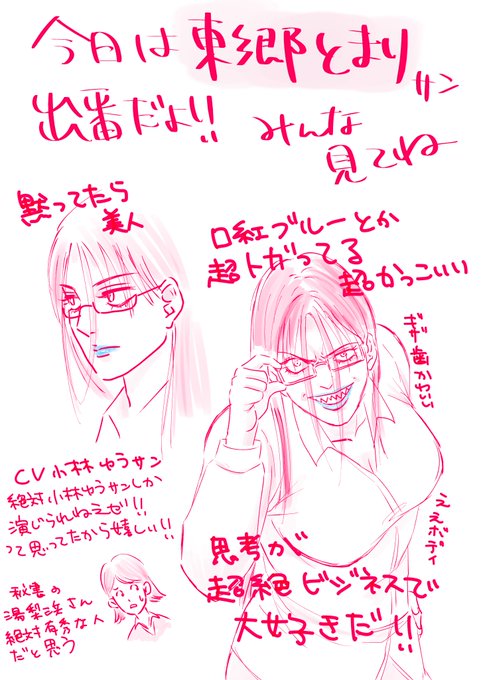 MX勢のみんなー 今日の深夜ケンガンアシュラ12話放送だよー リアタイしようぜー自分のイチオシはとまりさんだよ!話が大き MX勢のみんなー 今日の深夜ケンガンアシュラ12話放送だよー リアタイしようぜー自分のイチオシはとまりさんだよ!話が大き