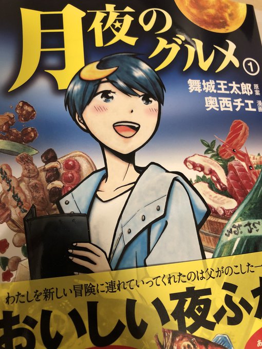 舞城王太郎さん!!!奥西チエさん!!!ありがとね!!!!!!!大切にします!!!!!!!あと『ID:INVADED』めち 舞城王太郎さん!!!奥西チエさん!!!ありがとね!!!!!!!大切にします!!!!!!!あと『ID:INVADED』めち
