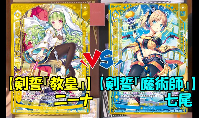 【Z/X】イデアニーナ&メインクーン VS アルカナ七尾&シンクロトロン【ZoGXゼクス対戦】イデアによって早くなった猫 【Z/X】イデアニーナ&メインクーン VS アルカナ七尾&シンクロトロン【ZoGXゼクス対戦】イデアによって早くなった猫