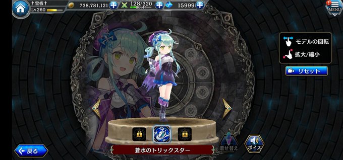 やっと買い集められたぁプルメリア錬成🌠#タガタメ やっと買い集められたぁプルメリア錬成🌠#タガタメ