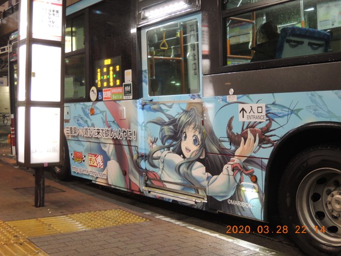 三重伊勢志摩PRキャラ”碧志摩メグ”とのコラボラッピングとして活躍していたF818号。公式Twitterさんの情報による 三重伊勢志摩PRキャラ”碧志摩メグ”とのコラボラッピングとして活躍していたF818号。公式Twitterさんの情報による