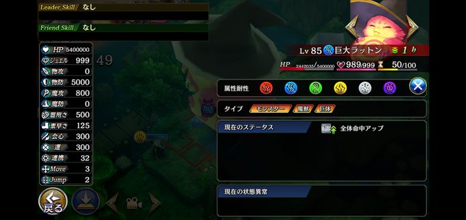 すごい今更だけどネクロマンサーの耐性ダウンの発動前ってのが何処か気になってたからメモリアクション発動前に耐性は落ちてるけ すごい今更だけどネクロマンサーの耐性ダウンの発動前ってのが何処か気になってたからメモリアクション発動前に耐性は落ちてるけ