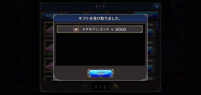 やっと終わったー\(・o・)/#タガタメ やっと終わったー\(・o・)/#タガタメ