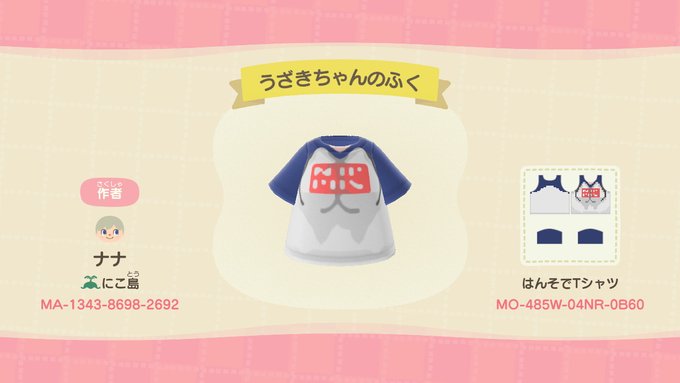 #どうぶつの森 #AnimalCrossing #ACNH #NintendoSwitch#宇崎ちゃん#宇崎ちゃんは遊び #どうぶつの森 #AnimalCrossing #ACNH #NintendoSwitch#宇崎ちゃん#宇崎ちゃんは遊び