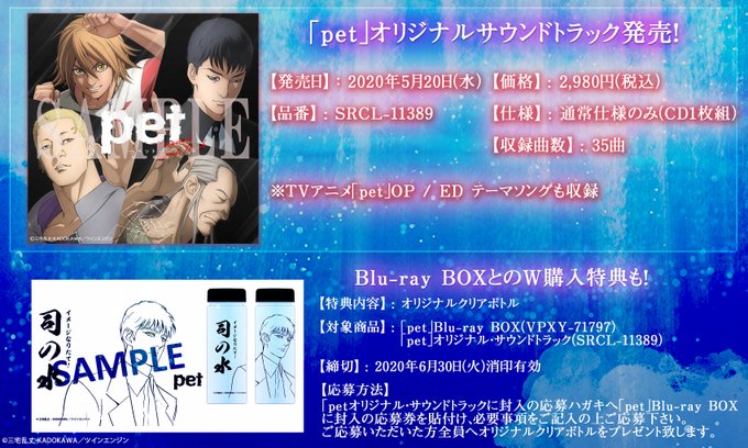 🌈サントラ&Blu-rayのW購入特典情報5月20日(水)発売のオリジナルサウンドトラック&Blu-ra 🌈サントラ&Blu-rayのW購入特典情報5月20日(水)発売のオリジナルサウンドトラック&Blu-ra