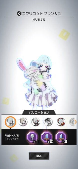 厳選終わればのうきんになれる 厳選終わればのうきんになれる