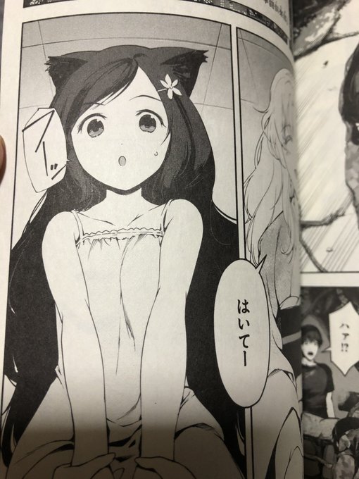 この子かわいい#Dゲーム この子かわいい#Dゲーム