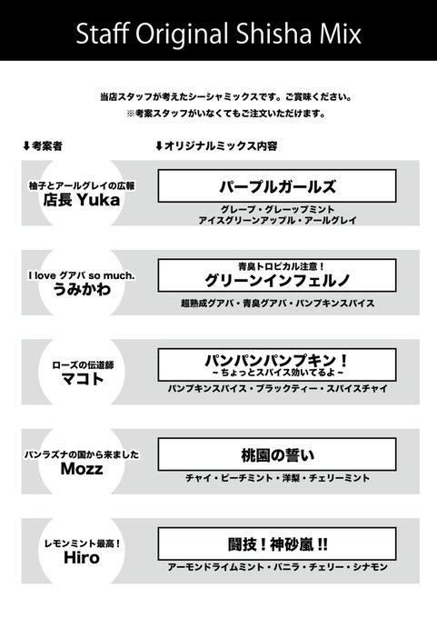 4/1(水)藤が丘MOZZオープンです🚪あっという間に4月ですね🌸今日から新しい勤務先や新社会人になられる方も多いのでは 4/1(水)藤が丘MOZZオープンです🚪あっという間に4月ですね🌸今日から新しい勤務先や新社会人になられる方も多いのでは