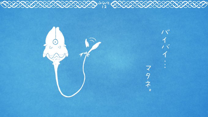 BS視聴の皆さまもありがとうございます…名残惜しみの一枚きっとまたすぐ描きたくなっちゃうなぁ…#空挺ドラゴンズ BS視聴の皆さまもありがとうございます…名残惜しみの一枚きっとまたすぐ描きたくなっちゃうなぁ…#空挺ドラゴンズ