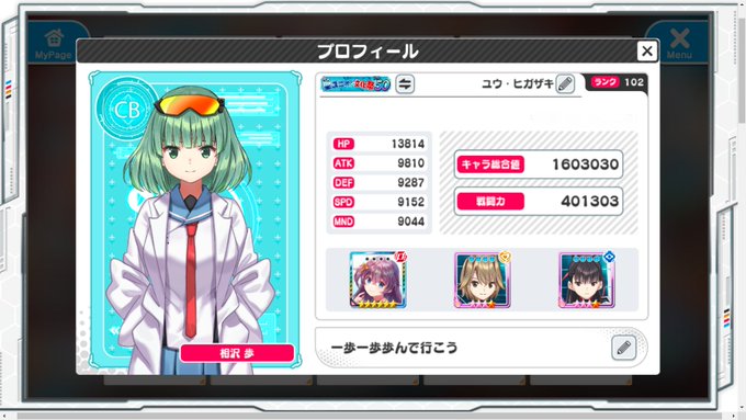 去年11月のプロフィール画像を発見。サービス終了後に見るとやはり悲しいなぁ……結局コメントは自分以外のプレイヤーは見られ 去年11月のプロフィール画像を発見。サービス終了後に見るとやはり悲しいなぁ……結局コメントは自分以外のプレイヤーは見られ