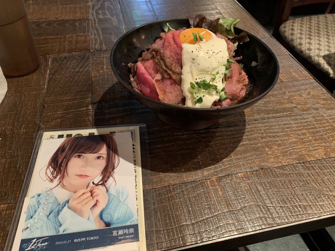 お肉だよ〜ローストビーフだよ〜#宮瀬玲奈 #ナナニジ お肉だよ〜ローストビーフだよ〜#宮瀬玲奈 #ナナニジ