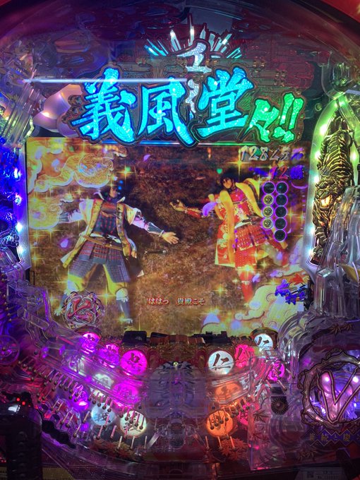 #どやまるツイートして豪華景品をつかみ取れ!! #ジェーピー888義風堂々!で3万発超えました🥴ライトミドルで頑張った #どやまるツイートして豪華景品をつかみ取れ!! #ジェーピー888義風堂々!で3万発超えました🥴ライトミドルで頑張った