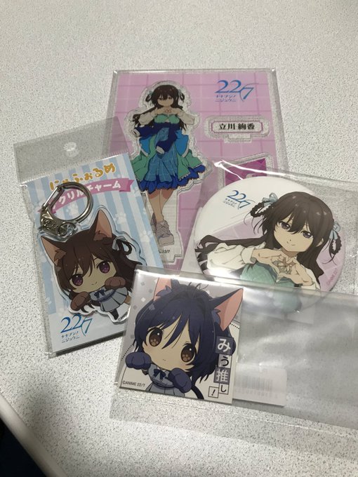 アニプレックスさんからお宝が届きました✨ステッカーあーやだと思ってたらランダムでビックリしましたw#ナナニジ アニプレックスさんからお宝が届きました✨ステッカーあーやだと思ってたらランダムでビックリしましたw#ナナニジ