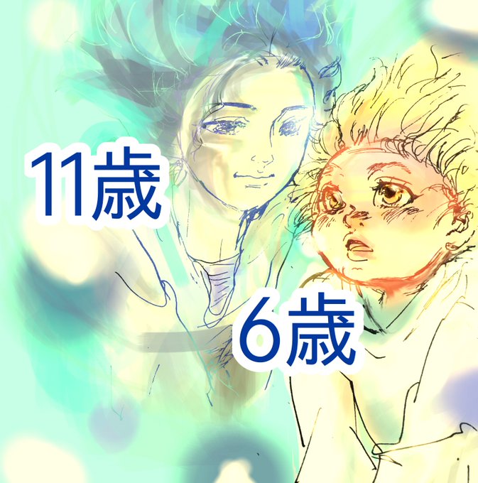 こんな感じか5歳差って割とベストだよね(何がてか悟とかなりいい感じでは…(だから何が#pet_anime こんな感じか5歳差って割とベストだよね(何がてか悟とかなりいい感じでは…(だから何が#pet_anime