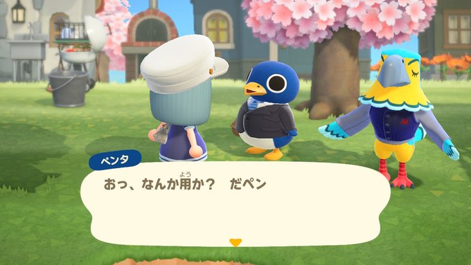 アフリカのサラリーマンみたいwww #どうぶつの森 #AnimalCrossing #ACNH #NintendoSwi アフリカのサラリーマンみたいwww #どうぶつの森 #AnimalCrossing #ACNH #NintendoSwi