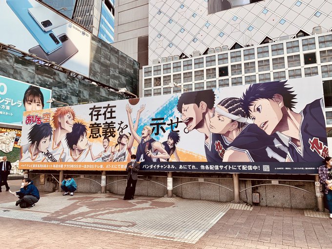 仕事終わって渋谷乗り換えだったから渋谷駅前の「#あひるの空」の看板を生で見てきた🌟やっぱこのキービジュアルめっちゃカッチ 仕事終わって渋谷乗り換えだったから渋谷駅前の「#あひるの空」の看板を生で見てきた🌟やっぱこのキービジュアルめっちゃカッチ