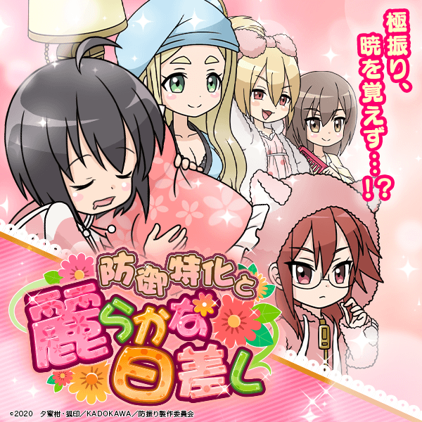 💥イベント開催中💥現在🌙「防御特化と麗らかな日差し」🌙や😈「緊急討伐 キングスケルトン強化個体」😈を開催中❗土曜日には全 💥イベント開催中💥現在🌙「防御特化と麗らかな日差し」🌙や😈「緊急討伐 キングスケルトン強化個体」😈を開催中❗土曜日には全