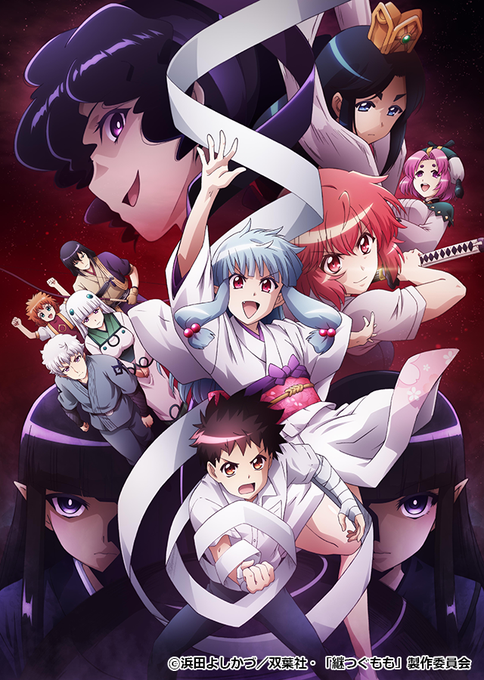 📺24:00〜#アニメギルド『継つぐもも』◆2話「うそこん」かつてすそはらいの座をかけた決闘を挑んできたすなおが、今度は 📺24:00〜#アニメギルド『継つぐもも』◆2話「うそこん」かつてすそはらいの座をかけた決闘を挑んできたすなおが、今度は