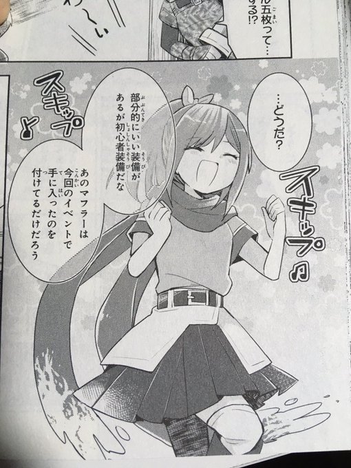 これアニメでやってほしかったな〜初心者演じて倒すとはさすがだルンルンサリー見たかったな〜(笑#防振り これアニメでやってほしかったな〜初心者演じて倒すとはさすがだルンルンサリー見たかったな〜(笑#防振り