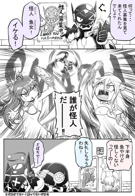 【波打際のむろみさん 地元版】シーズン3その13(オチ) 【波打際のむろみさん 地元版】シーズン3その13(オチ)