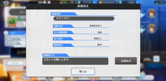 私が所属してる組織「ズヴィズダー」メンバーをゆるく募集組織イベントの時はみんななんとなく参加してプレイしてる感じです。# 私が所属してる組織「ズヴィズダー」メンバーをゆるく募集組織イベントの時はみんななんとなく参加してプレイしてる感じです。#