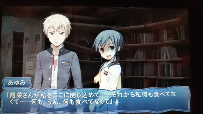 衝撃の事実。委員長を資料室に閉じ込めたのは天気の子だった(大嘘) 衝撃の事実。委員長を資料室に閉じ込めたのは天気の子だった(大嘘)