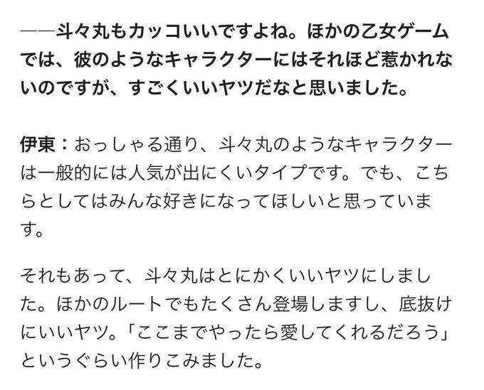 ととまるとこんぱるの成績の良し悪しの理由にしっかり設定があったりしてて、読んでて面白かった〜『喧嘩番長 乙女』をヒットに ととまるとこんぱるの成績の良し悪しの理由にしっかり設定があったりしてて、読んでて面白かった〜『喧嘩番長 乙女』をヒットに