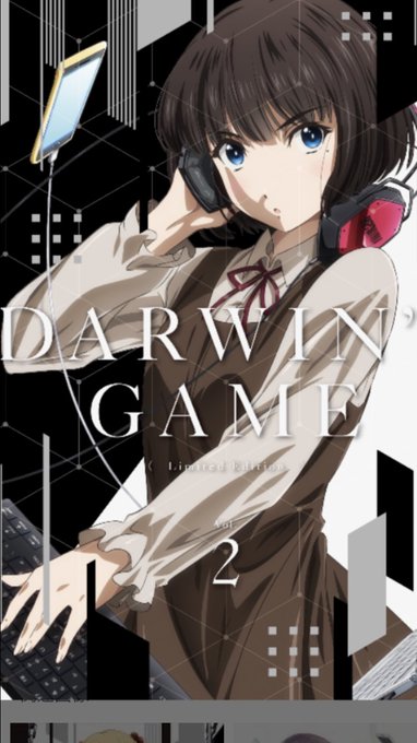 最近ダーウィンズゲームにハマってる今日このごろ暇すぎる誰か遊ぼ 最近ダーウィンズゲームにハマってる今日このごろ暇すぎる誰か遊ぼ