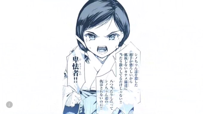 久しぶりにツイートです、ダーウィンズゲーム(進捗)のMAD完成したけど、まだ投稿はしないです、5月までお待ちを... 久しぶりにツイートです、ダーウィンズゲーム(進捗)のMAD完成したけど、まだ投稿はしないです、5月までお待ちを...