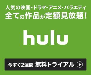 あひるの空のアニメ26話の見逃し動画配信を無料視聴する方法!アニチューブやB9で観れる? あひるの空のアニメ26話の見逃し動画配信を無料視聴する方法!アニチューブやB9で観れる?