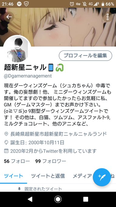 キワドイ!w果たしてダーウィンズ花火大会は開催されるのか!?(ダーウィンズフォロワー100人で22:00にダーウィンズ花 キワドイ!w果たしてダーウィンズ花火大会は開催されるのか!?(ダーウィンズフォロワー100人で22:00にダーウィンズ花