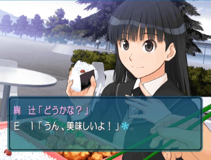 Os bentou japoneses são bem bonitos.絢辻: どうかな?Como está?うん、美味 Os bentou japoneses são bem bonitos.絢辻: どうかな?Como está?うん、美味