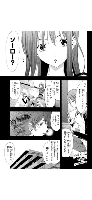 自宅待機用ヒマ潰し漫画2「君のいる町」(1/5) 自宅待機用ヒマ潰し漫画2「君のいる町」(1/5)
