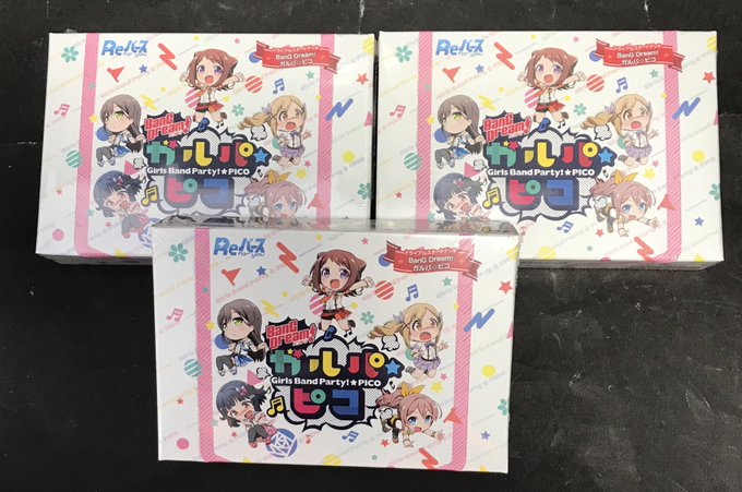 【再入荷情報】完売していたReバース『ガルパピコ』再入荷しました❗️❗️今なら全種類ご用意出来ますよ(`・∀・´)是非お 【再入荷情報】完売していたReバース『ガルパピコ』再入荷しました❗️❗️今なら全種類ご用意出来ますよ(`・∀・´)是非お
