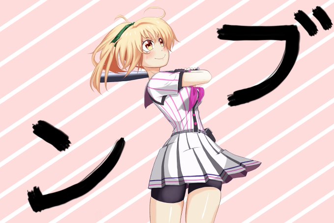 フルスイング #ハチナイ フルスイング #ハチナイ