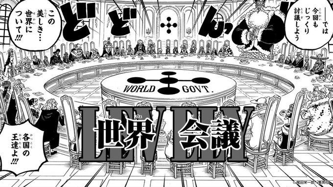 /リモートワーク応援‼️ビデオ会議アプリ用背景画像プレゼント🎉\「ONE PIECE」「BLEACH」「NARUTO - /リモートワーク応援‼️ビデオ会議アプリ用背景画像プレゼント🎉\「ONE PIECE」「BLEACH」「NARUTO -
