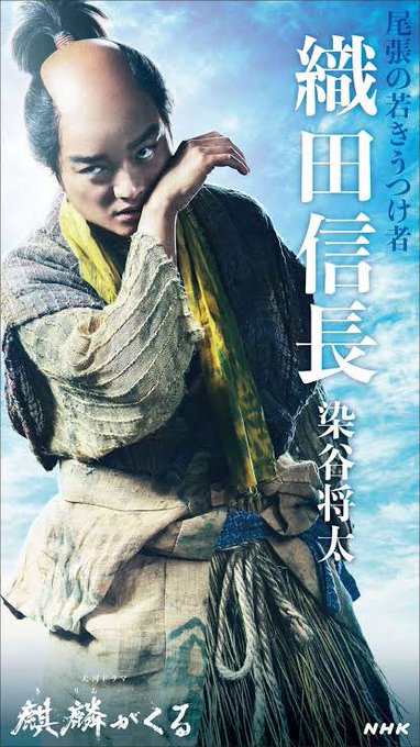 信長からの花丸木ってどんだけカメレオンなの笑 #浦安鉄筋家族 信長からの花丸木ってどんだけカメレオンなの笑 #浦安鉄筋家族