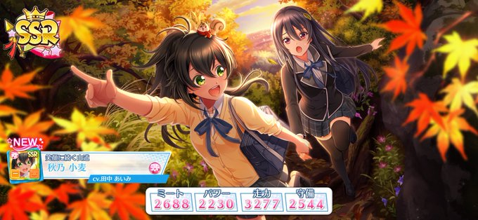 SSR選手が仲間になったよ! #ハチナイすり抜け… SSR選手が仲間になったよ! #ハチナイすり抜け…