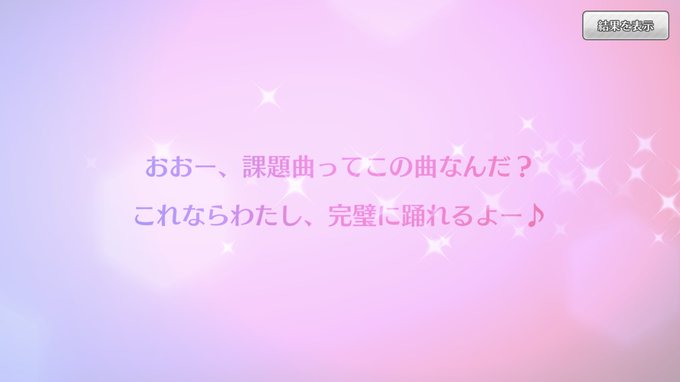 おはガチャにたっち#ハチナイ おはガチャにたっち#ハチナイ