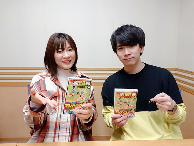 「週刊秋田書店 ラジオ編集部」本日の放送もありがとうございました!今回ご紹介した「あっぱれ! 浦安鉄筋家族」コミックス第 「週刊秋田書店 ラジオ編集部」本日の放送もありがとうございました!今回ご紹介した「あっぱれ! 浦安鉄筋家族」コミックス第