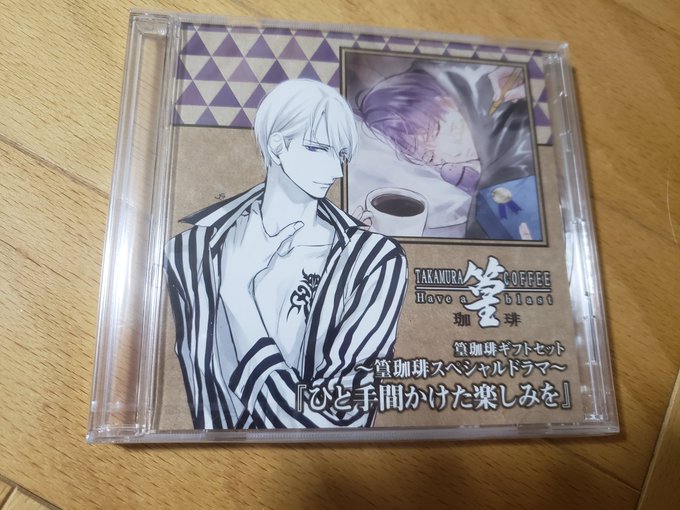 ツキプロ 原宿ショップ ツキショ 月野亭 CD【譲】篁珈琲【求】送料込み1800未開封です。 ツキプロ 原宿ショップ ツキショ 月野亭 CD【譲】篁珈琲【求】送料込み1800未開封です。