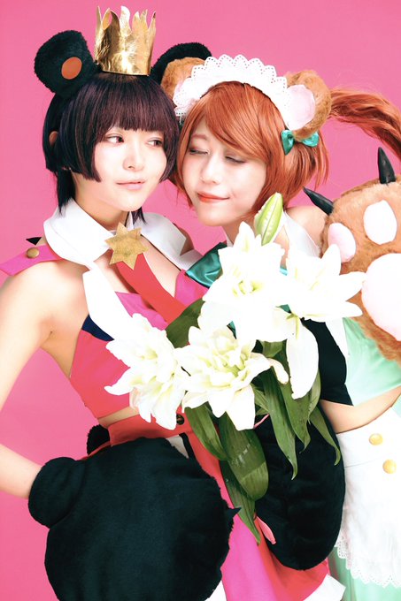 〔 ユリ熊嵐 / ⚠️コスプレ 〕🐻でりしゃすめる くんくん🐻百合城銀子🍯こりん百合ヶ咲るる🍯こんぐ📸 〔 ユリ熊嵐 / ⚠️コスプレ 〕🐻でりしゃすめる くんくん🐻百合城銀子🍯こりん百合ヶ咲るる🍯こんぐ📸