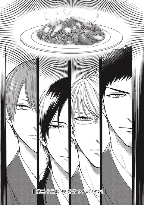 ナポリタンが無性に食べたくなる話 (1/9)#鹿楓堂よついろ日和 #マンガが読めるハッシュタグ ナポリタンが無性に食べたくなる話 (1/9)#鹿楓堂よついろ日和 #マンガが読めるハッシュタグ