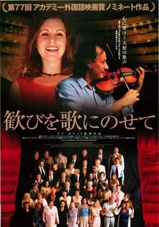 からリレーさせて頂きます。#好きな映画バトン ①歓びを歌にのせて②龍馬暗殺③グラン・プリ④ザ・ハーダー・ゼイ・カム⑤マ からリレーさせて頂きます。#好きな映画バトン ①歓びを歌にのせて②龍馬暗殺③グラン・プリ④ザ・ハーダー・ゼイ・カム⑤マ