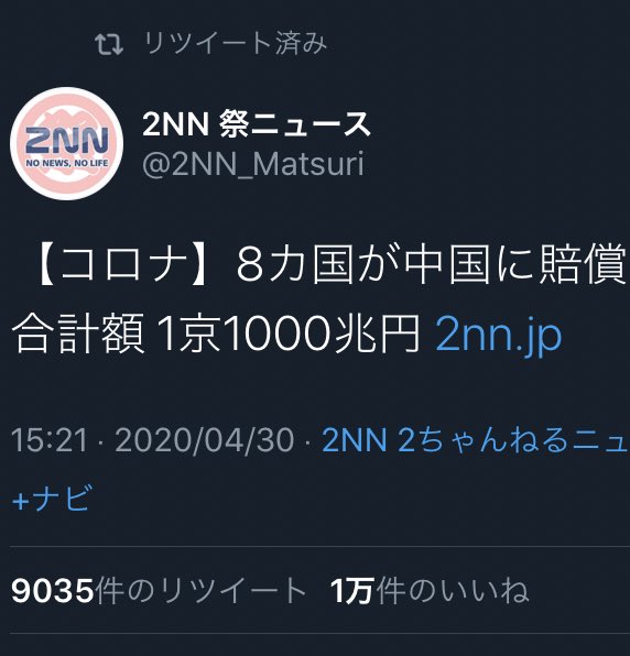 あたしンちグラグラゲームが11個も買えるじゃねぇか あたしンちグラグラゲームが11個も買えるじゃねぇか
