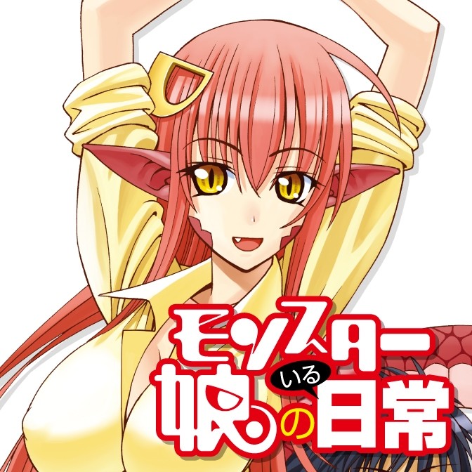 【COMICリュウ最新話‼️】◆モンスター娘のいる日常◆アリスと蔵六◆セントールの悩み◆ZINGNIZE◆夜光雲のサリッ 【COMICリュウ最新話‼️】◆モンスター娘のいる日常◆アリスと蔵六◆セントールの悩み◆ZINGNIZE◆夜光雲のサリッ
