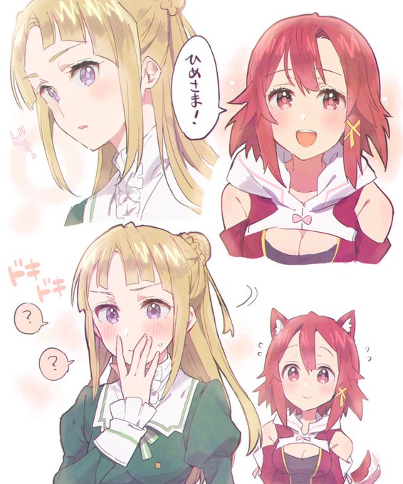 イゼッタへの自分の気持ちにまだ気づいてないフィーネ様が居てもいい イゼッタへの自分の気持ちにまだ気づいてないフィーネ様が居てもいい