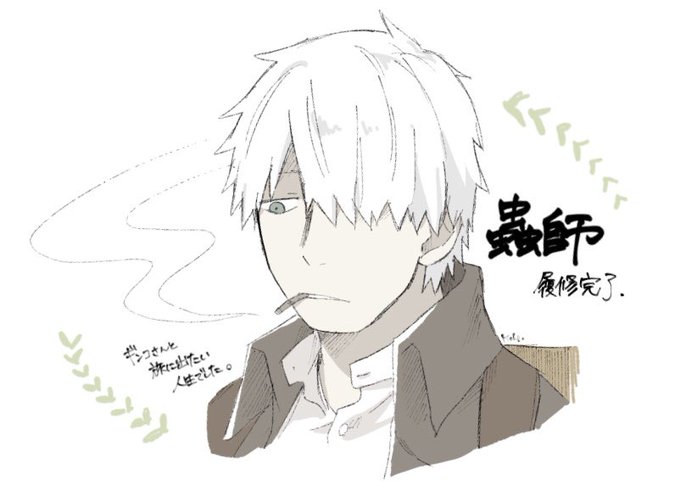 #蟲師 自分が蟲師のアニメこれやなって思ってたのが続章って知ったときの衝撃。一期、まさかの2005年。全話が神回。世界観 #蟲師 自分が蟲師のアニメこれやなって思ってたのが続章って知ったときの衝撃。一期、まさかの2005年。全話が神回。世界観
