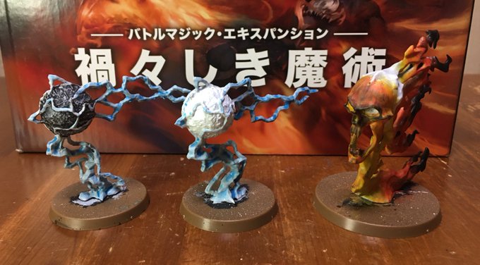ケイオスドラゴンの自作の最中ながらもペイント欲が高まり、何かないかと探して、まだ塗ってなかった禍々しき魔術の永久呪文ウル ケイオスドラゴンの自作の最中ながらもペイント欲が高まり、何かないかと探して、まだ塗ってなかった禍々しき魔術の永久呪文ウル