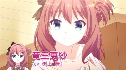 更紗ちゃん誕生日おめでとう!🎂🎉🎁💐🎀👏🎊💕#竜王更紗#竜王更紗生誕祭#竜王更紗生誕祭2020#竜王更紗誕生祭#竜王更紗 更紗ちゃん誕生日おめでとう!🎂🎉🎁💐🎀👏🎊💕#竜王更紗#竜王更紗生誕祭#竜王更紗生誕祭2020#竜王更紗誕生祭#竜王更紗